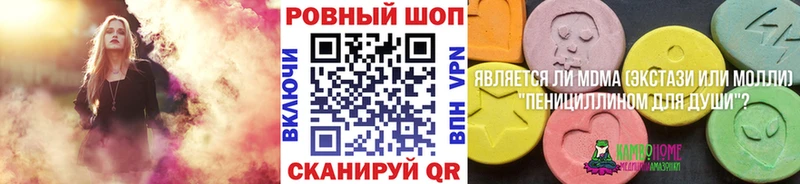 Купить закладку ГАШ  A-PVP  АМФЕТАМИН  Меф  Кушва