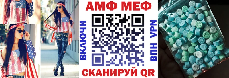 Купить закладки  Кушва  АМФ 98% 