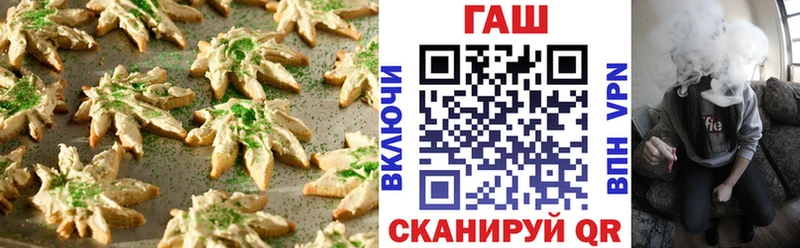 Еда ТГК конопля  Купить где  Кушва 