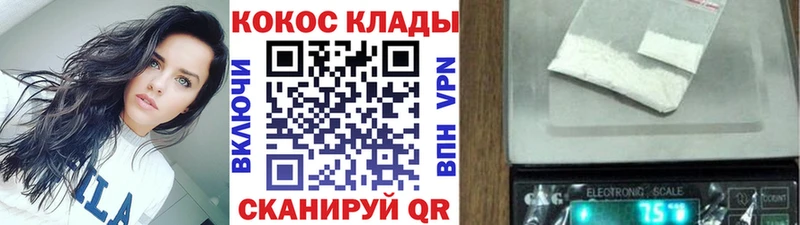 КОКАИН 98% Купить Кушва