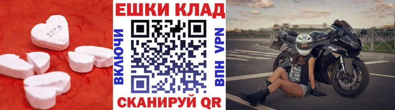 Экстази таблы  Купить закладки  Кушва 