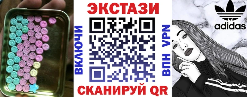 ЭКСТАЗИ 300 mg Кушва