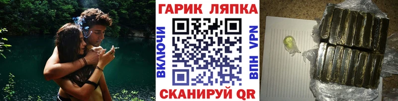 ГАШ hashish  Купить  Кушва 