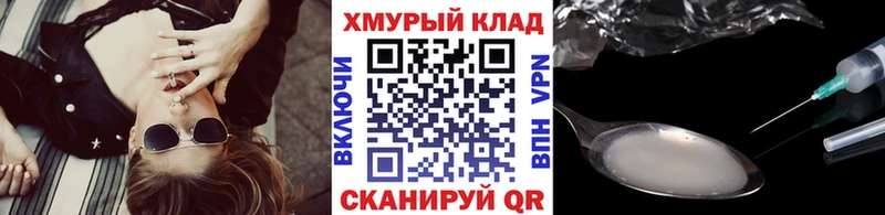 Купить закладки  Кушва  ГЕРОИН Афган 