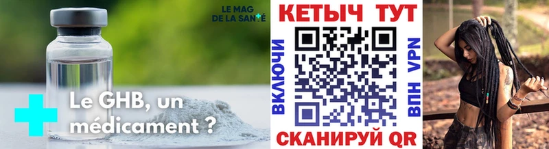 Кетамин VHQ  Купить где  Кушва 