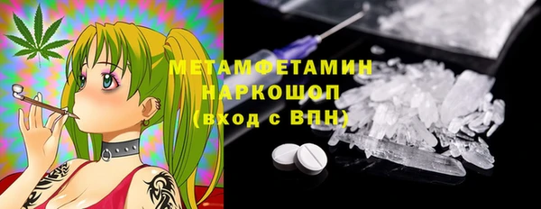 гидропоника Красноперекопск
