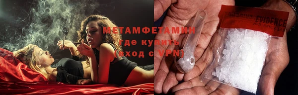 гидропоника Красноперекопск