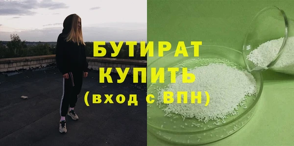 гидропоника Красноперекопск