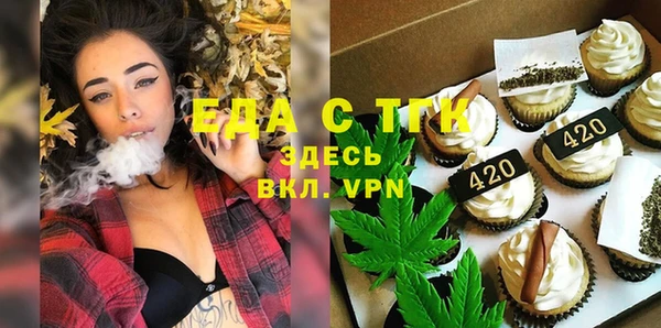 гидропоника Красноперекопск