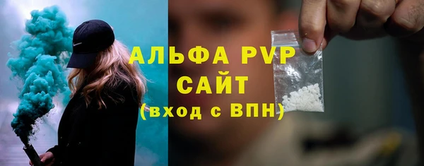 МДПВ Краснослободск