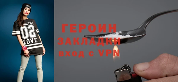 героин Краснотурьинск