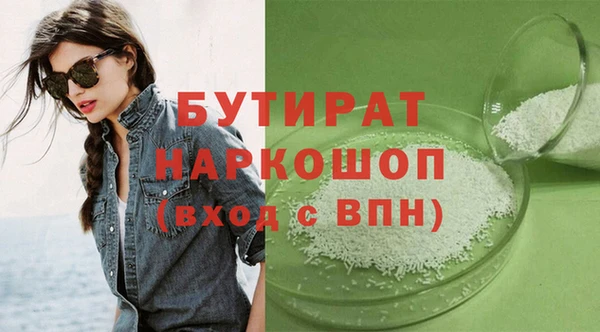 героин Краснотурьинск