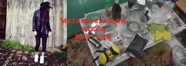 МДПВ Краснослободск