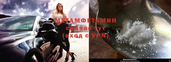 гидропоника Красноперекопск