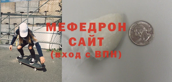 МДПВ Краснослободск