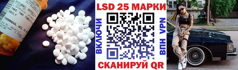 Лсд 25 экстази ecstasy  Купить где  Кушва 
