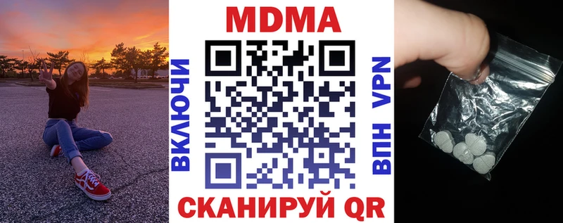 MDMA молли  Купить  Кушва 