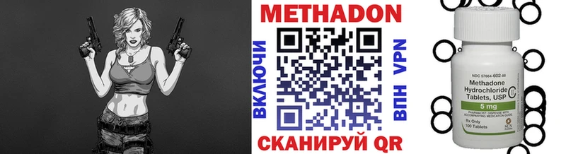 Купить  Кушва  Метадон мёд 