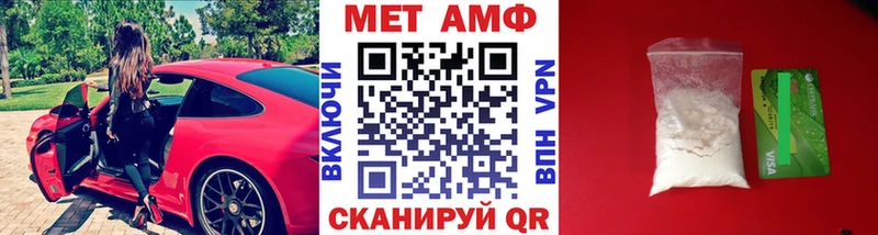 Метамфетамин витя Купить где Кушва