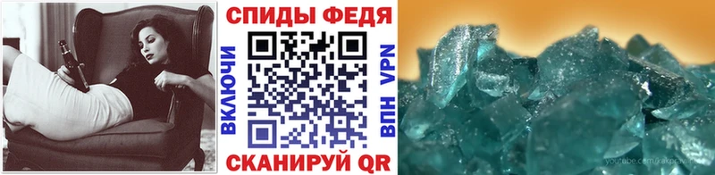 МЕТАМФЕТАМИН пудра Кушва