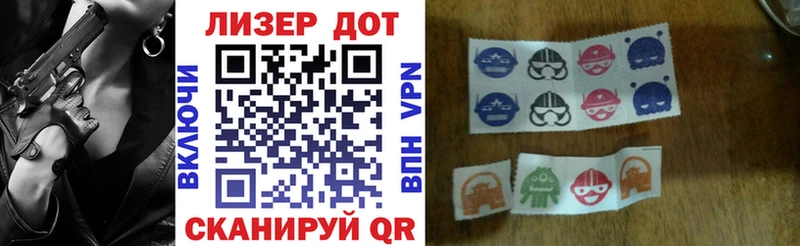 Купить где  Кушва  Марки N-bome 1500мкг 