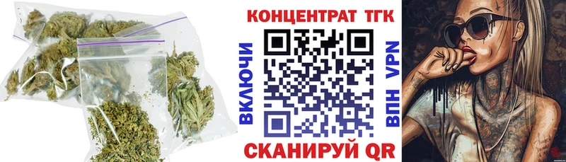 Купить  Кушва  Дистиллят ТГК вейп с тгк 