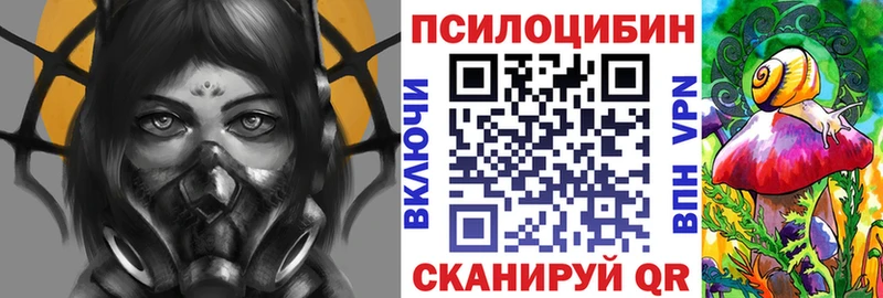 Купить где  Кушва  Галлюциногенные грибы прущие грибы 